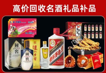 青龙回收80年茅台公司在哪？